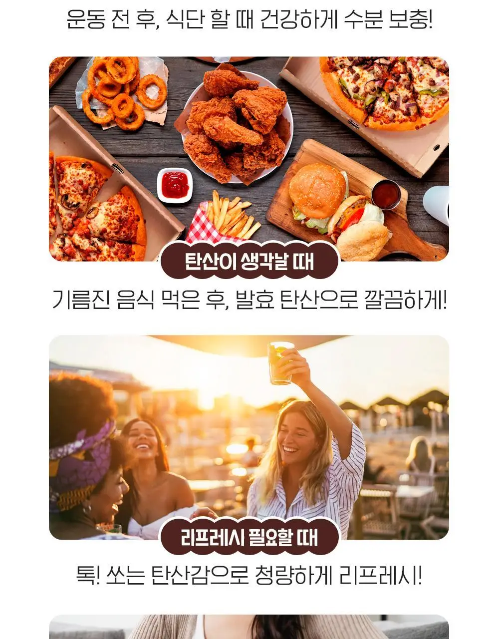[2025 어워즈] 티젠 콤부차 10T 13종 택1 상세페이지 73